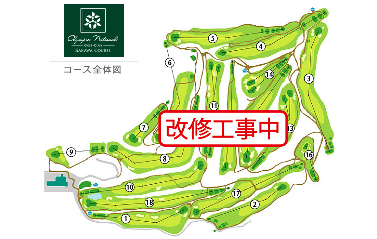 コース全体図